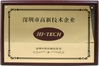 China  certification
